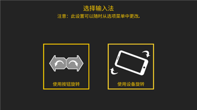 极限自行车2下载中文