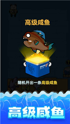 海底水族馆下载app